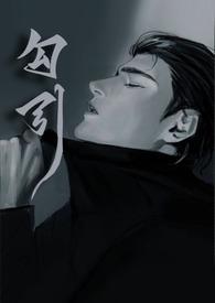 冷清继父后