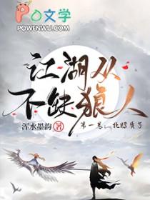 穿成反派要何活命