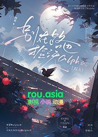 别在路边捡三无alpha免费