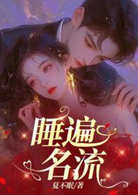 引诱的意思?