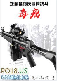 什么是危害党的生命机体的一个毒瘤