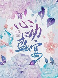 心动回忆盛夏光年