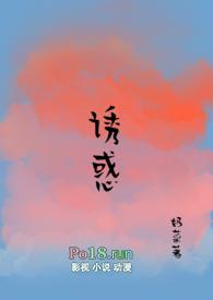 糙汉有肉推荐