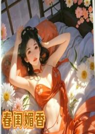 女非男处h) / 39