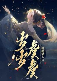 作者岁岁