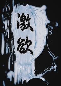 为什么普遍男追女