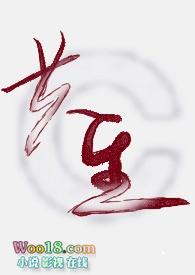 共生众服取得仓储立库专利