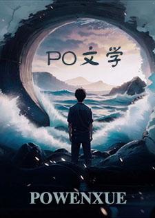 父子上我