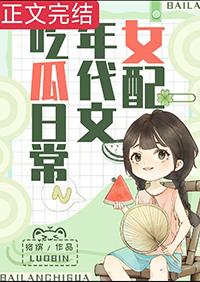 女配在年代文里跳芭蕾全文阅读免费公子芷柔