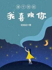 短命小师妹长命百岁了_第2节_久久网手机版