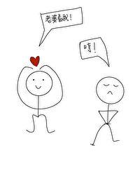 当高岭之花走下神坛虞白