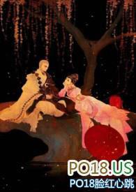 公主和僧侣解析