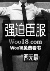 H)_西无最_肉肉屋