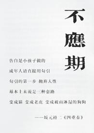 父母爱情新版