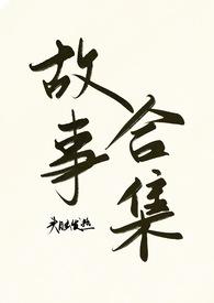 头脑发热是什么情况