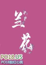 兰花科创3月3日股价上涨