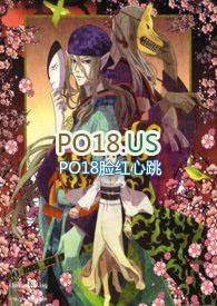 少女与山神爱吃京葱爆虾的当归免费阅读