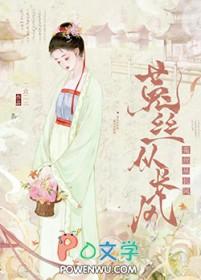 她那么善良我却伤害了她