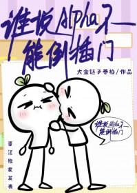 谁说aa不能谈恋爱了