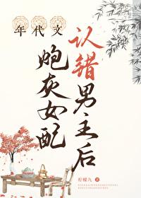 年代重生炮灰女配要逆袭