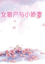 草田唐著热