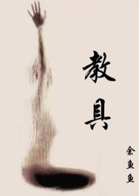 教具分为哪几类