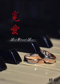 觅爱空间软件是干啥的