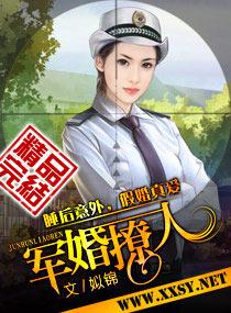 体力好免费阅读