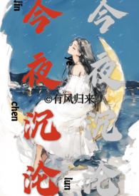 兄妹相拥沉沦