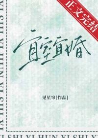 宜室宜jia