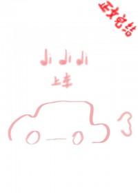 当死对头成了我师尊