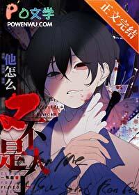 死都不会放过你明月像饼