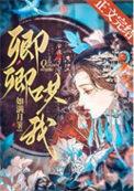 卿卿卿我我