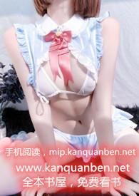 暮冬txt
