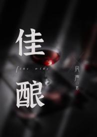 沉醉的近义词