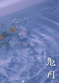 凫 这个字怎么读?