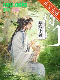 团宠小凤凰乐文