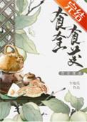 食全食美零食加盟总部地址