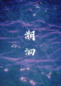 溯洄(骨科 兄妹H)_(绮罗)