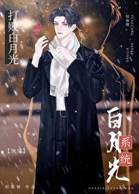 打败白莲花女主的在线看