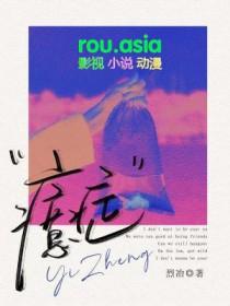 癔症蛋是什么意思