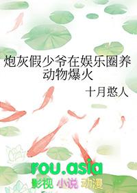 炮灰假少爷重生后我惊呆了