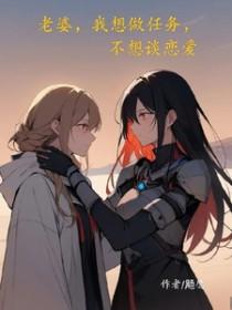 老婆什么都不想做怎么办