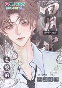 白月光的马甲掉下后