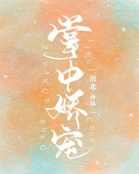 掌中娇宠路云玺崔决