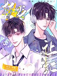 王者荣耀一级打野