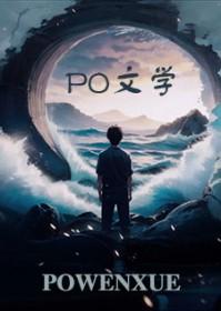 李孑安余美琳