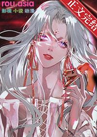 清冷审判官怀孕后续写