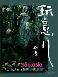 你老惦记和我谈恋爱干什么玩意儿