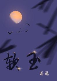 软玉米含糖量高不高